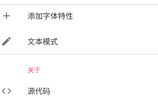 可變字體測(cè)試器官方版