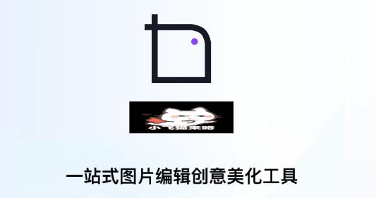 圖視修改app最新版