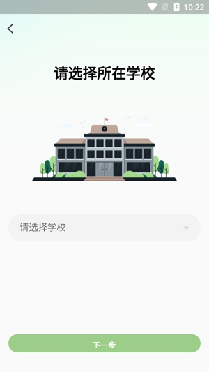青少年心理援助系統(tǒng)app最新版