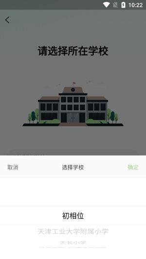 青少年心理援助系統(tǒng)app最新版