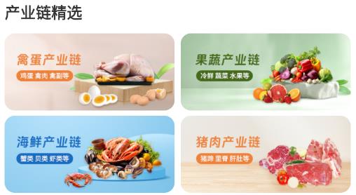 冷鏈多多APP最新版