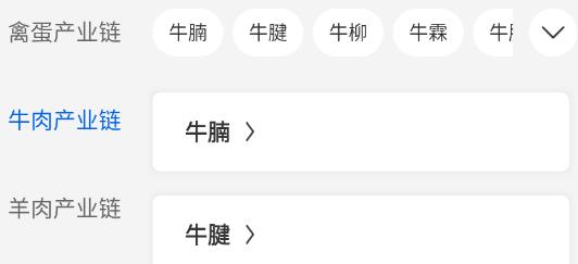 冷鏈多多APP最新版
