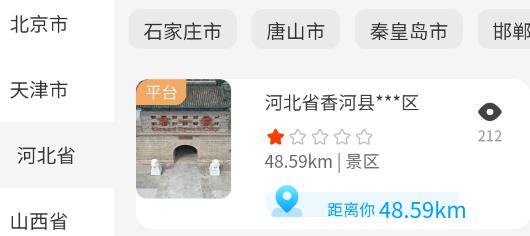 慢友之家app官方版