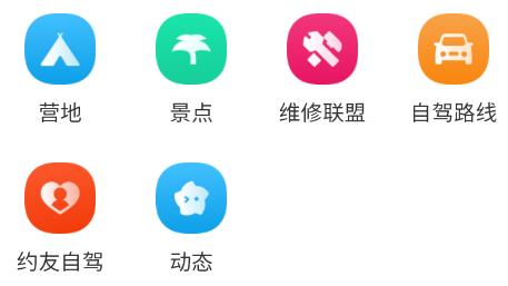 慢友之家app官方版