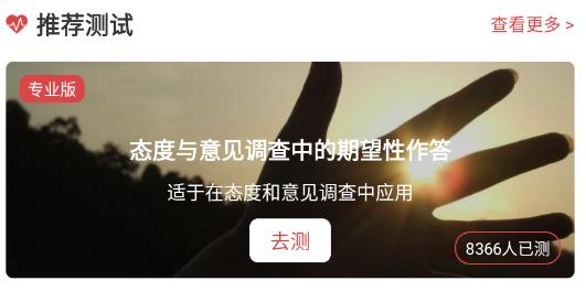 萬心社app安卓版