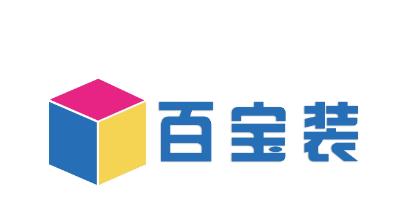 百寶裝App官方版