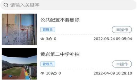 百寶裝App官方版