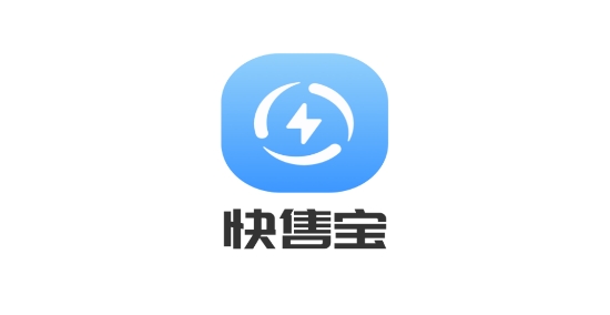 快售寶app最新版