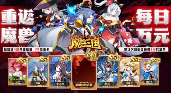 超V手游app官方版