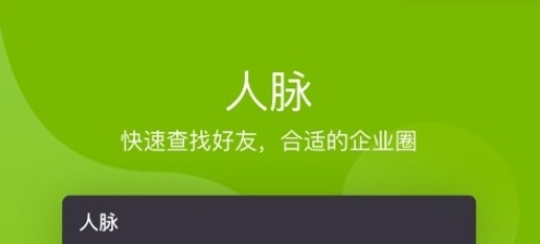 慈孝通app下載