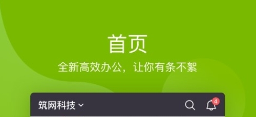 慈孝通app下載