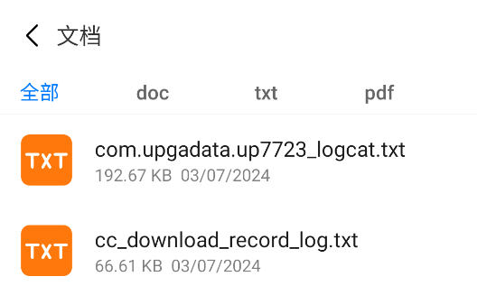 360文件管理器app官方版