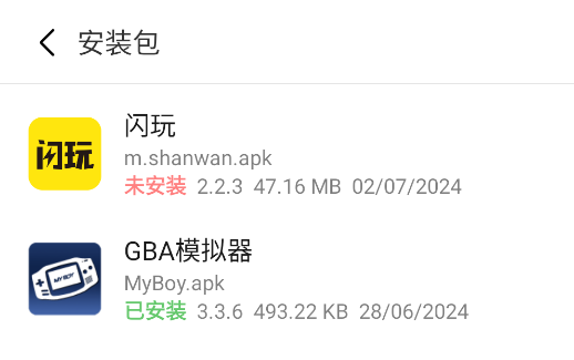 360文件管理器app官方版