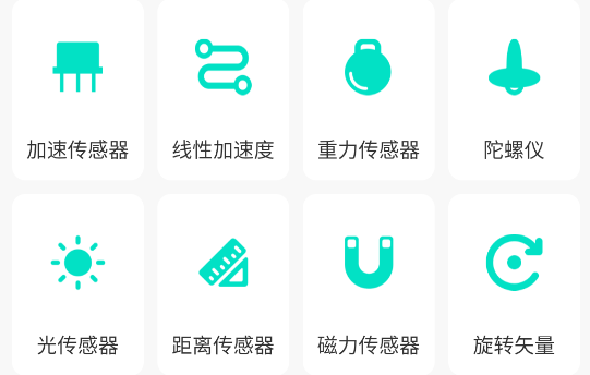 快捷開(kāi)發(fā)者助手app官方版
