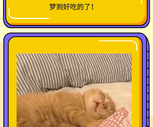幽默笑話集錦app官方版