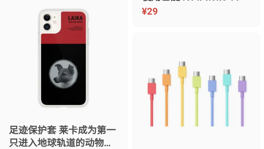 錘子科技論壇app官方版