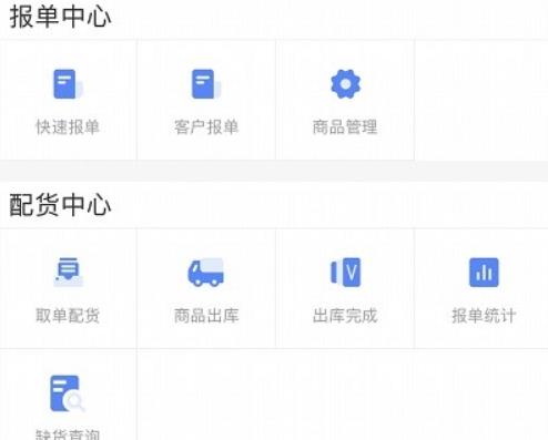 云滄海app官方版