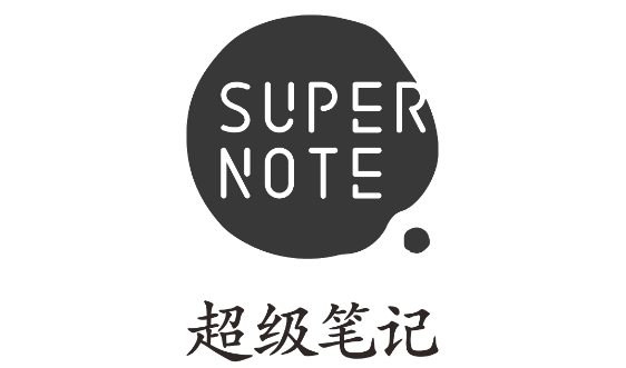 超級筆記app最新版