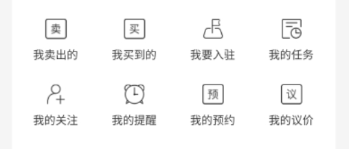 全拍網(wǎng)拍賣平臺(tái)app官方版