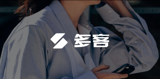 多客管理app最新版 多客管理app最新版