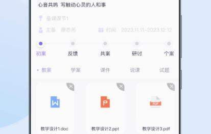 京彩師光app官方版 京彩師光app官方版