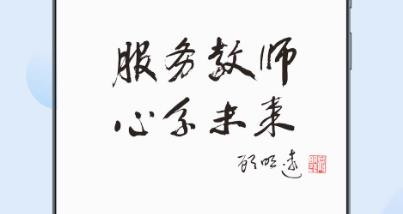 京彩師光app官方版 京彩師光app官方版