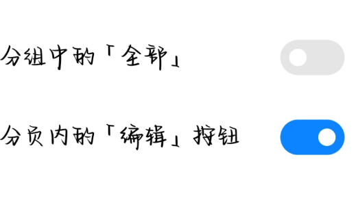 MiuiHomeR手機(jī)版 MiuiHomeR手機(jī)版