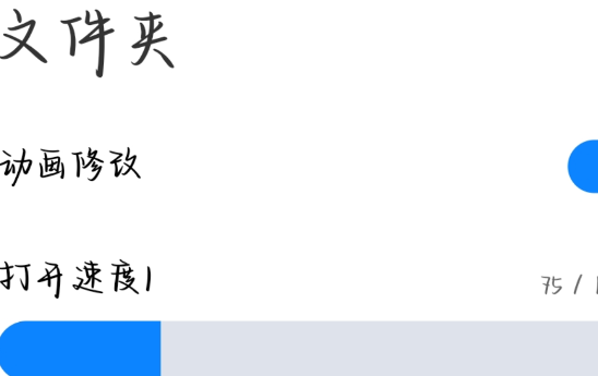 MiuiHomeR手機(jī)版 MiuiHomeR手機(jī)版
