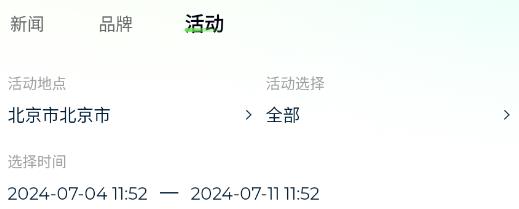 知豆汽車app官方版