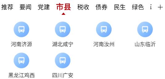 中國(guó)財(cái)經(jīng)報(bào)APP官方版 中國(guó)財(cái)經(jīng)報(bào)APP官方版