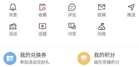 中國(guó)財(cái)經(jīng)報(bào)APP官方版 中國(guó)財(cái)經(jīng)報(bào)APP官方版