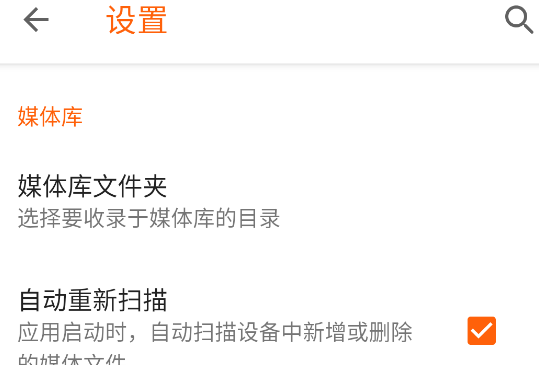 VLC播放器app官方版