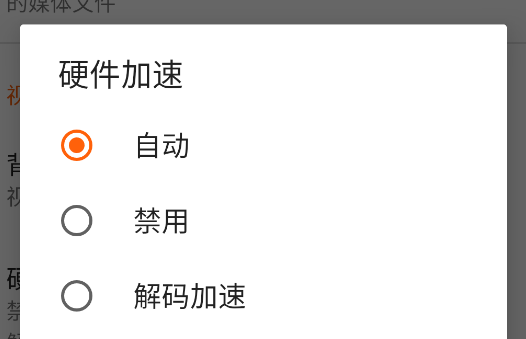 VLC播放器app官方版