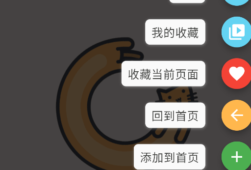 你搜a(bǔ)pp官方版