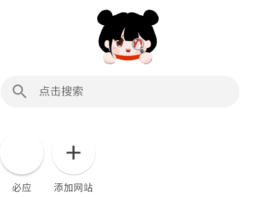 你搜a(bǔ)pp官方版