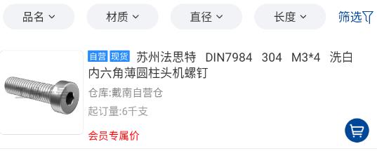 工品一號官方版