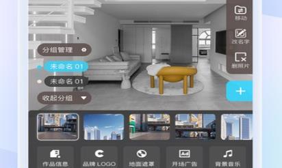 裝修摩方app官方版 裝修摩方app官方版