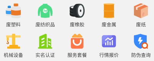 舊邦通app官方版