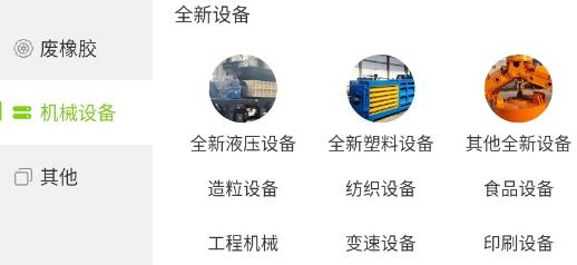 舊邦通app官方版