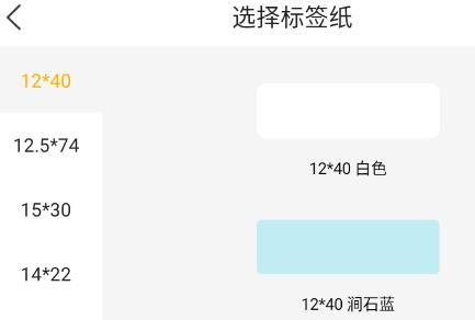 芯意貼app官方版 芯意貼app官方版