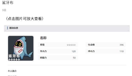 蟲蟲助手絕區(qū)零邦布圖鑒大全app最新版