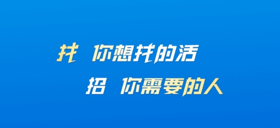 工匠會(huì)下載app
