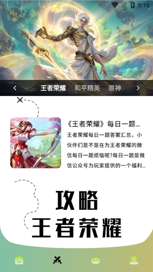 DFN游樂園app官方版