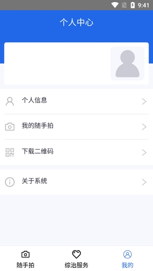 江楓心語平安在線app官方版