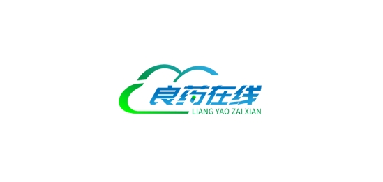 良藥在線app最新版