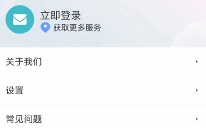 三湘海尚app最新版