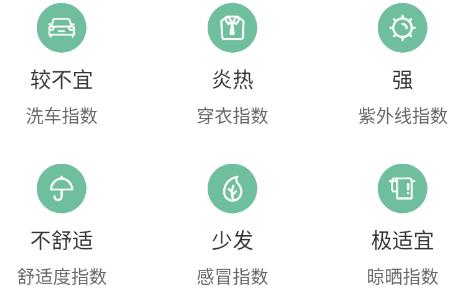 掌上出行公交安卓版