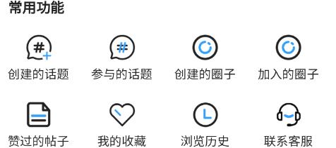 大大團房app最新版