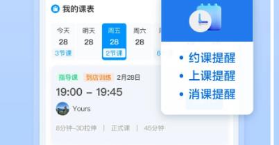 LITTA商家端app官方版