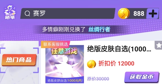 領(lǐng)皮樂(lè)園官方版